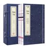 Traditional Chinese Classics Collection: Xuan Paper Thread-Bound Books