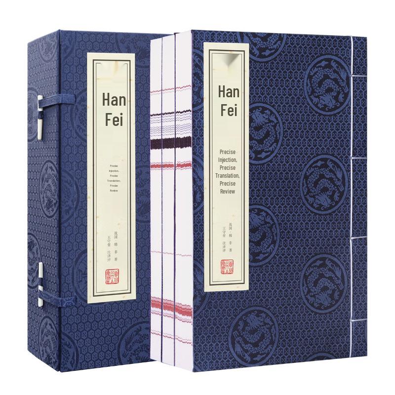 Traditional Chinese Classics Collection: Xuan Paper Thread-Bound Books