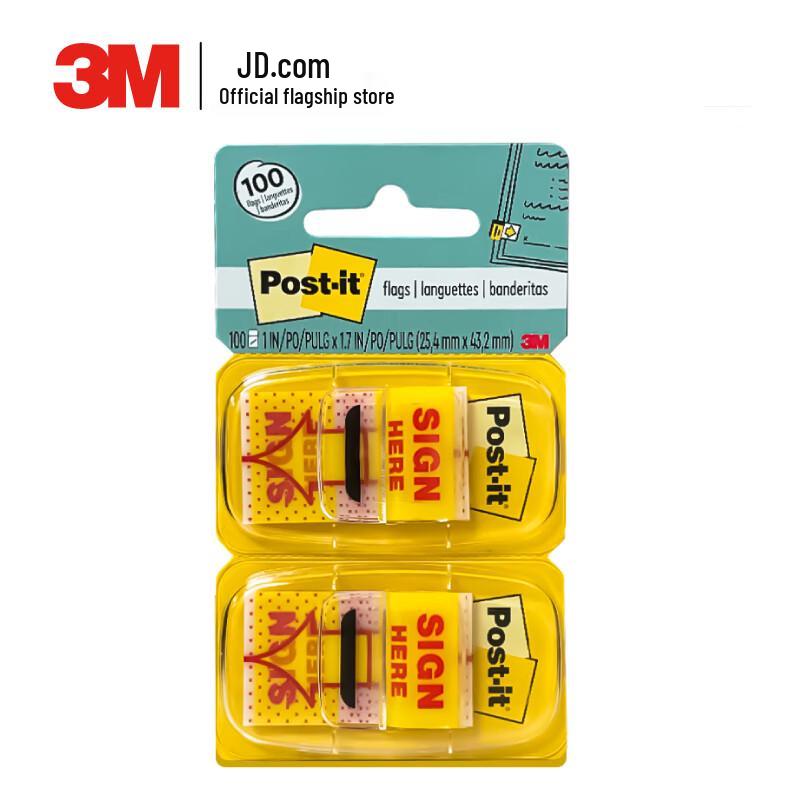 3M Arrow Signature Sticky Note Flags