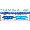 Japanese Product SUHADA Shizuku Plump Moisturizing Lotion Refill 180ml