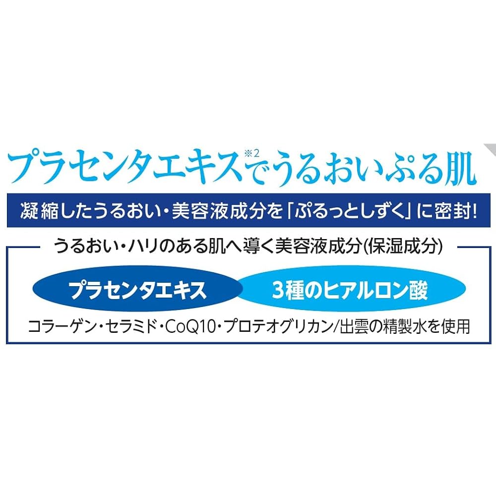 Japanese Product SUHADA Shizuku Plump Moisturizing Lotion Refill 180ml