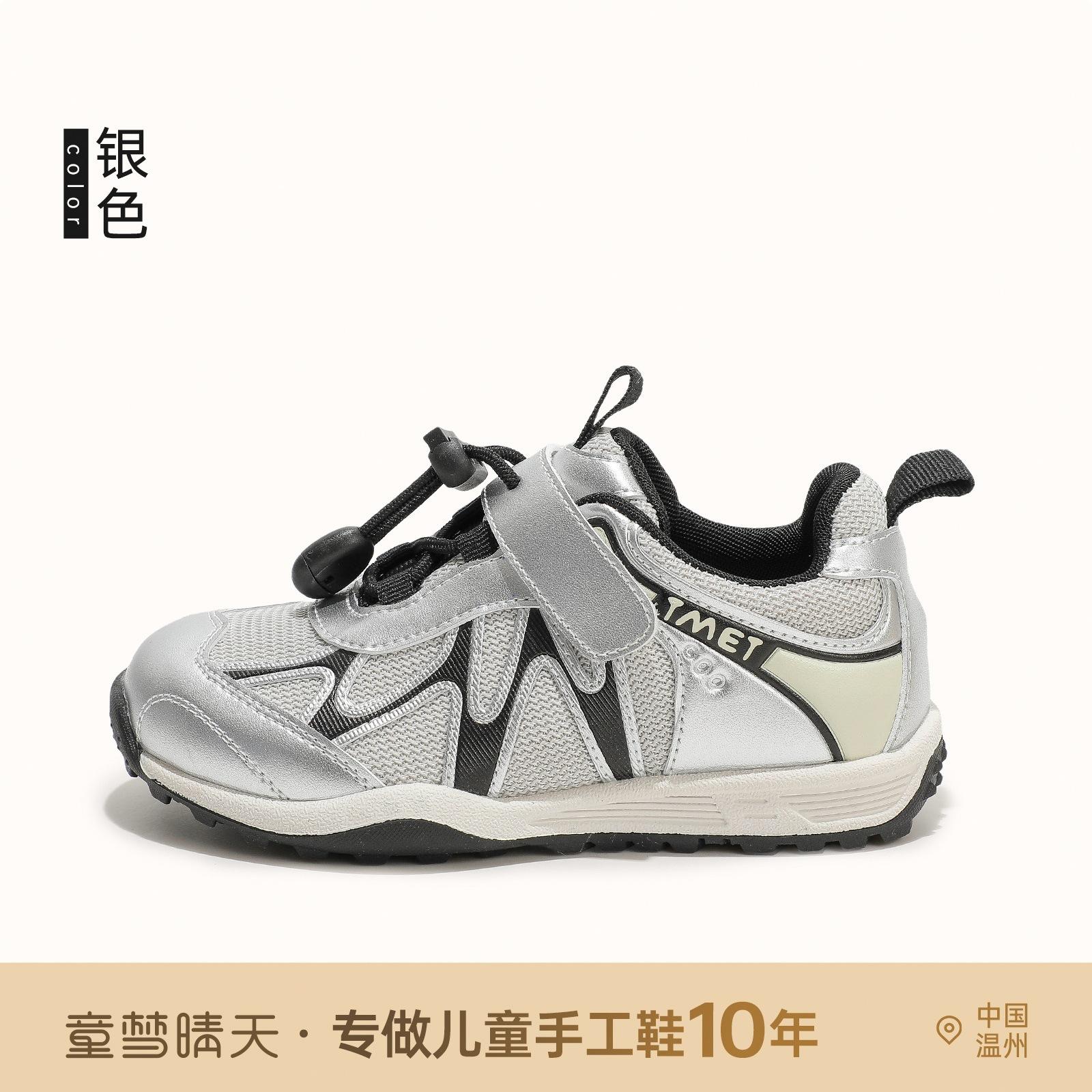 

Обувь для девочек 2025 новые детские спортивные туфли 3-12 лет легкие на мягкой подошве мальчиковые альпинистские туфли модели весна-осень 26-30 yards, 5 pairs of whole hand starting batch