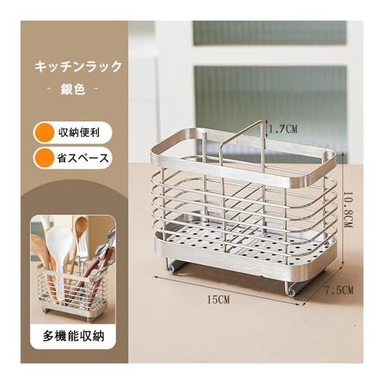 Chopstick Holder, Spoon Rack, Fork Storage, Cutlery Case, Chopstick Stand, Dish Storage, Kitchen Tool Stand, Countertop Storage, Cutlery Stand,