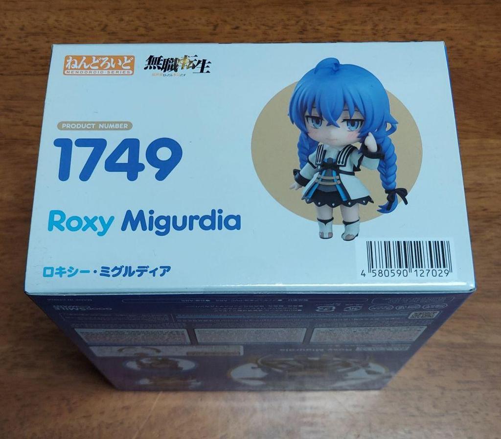 [USED] Nendoroid Roxy