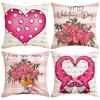 Valentine's Day Pillow Love Flower Combination Pillow Living Room Versatile and Comfortable Sofa Pillow Cover
