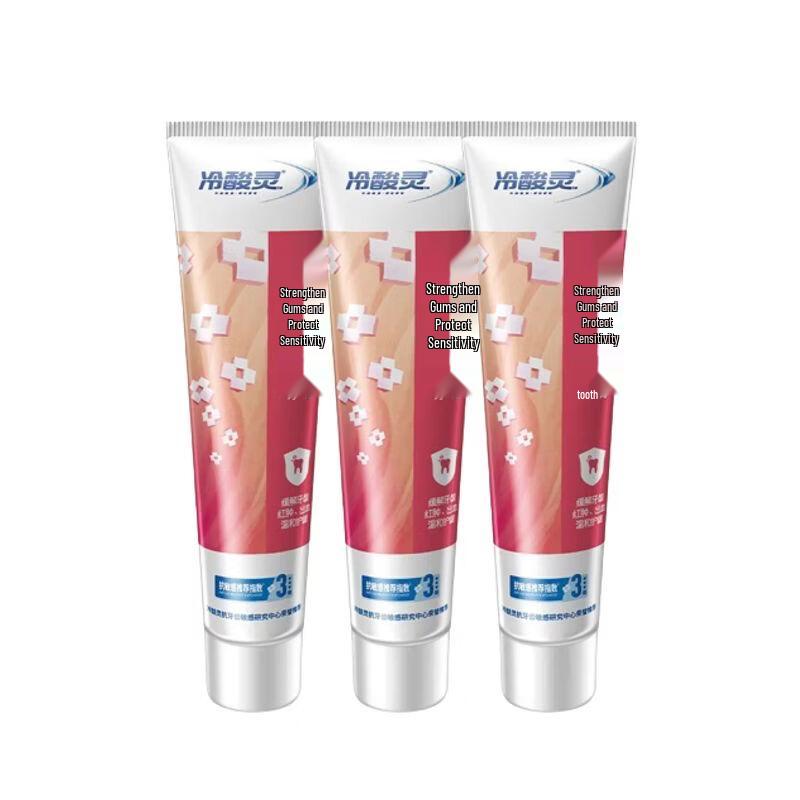 

Lengsuanling Anti-Sensitive Toothpaste Triple Pack