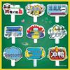 Creative Handheld Signs for School Sports Events & Cheerleading