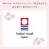 Imabari Towel Sakura Ori Cloth Towel Set Gift Set of Bath Towel X 1 X Face Towel X 2 X Cherry Blossom Pattern Pink Day Gift Made In Japan 3 (60
