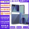 Samsung Z FIip8 Transparent Mobile Phone Case with Side Cover Folded Up and Down FIip7 Anti-drop Two-in-one Protective Case