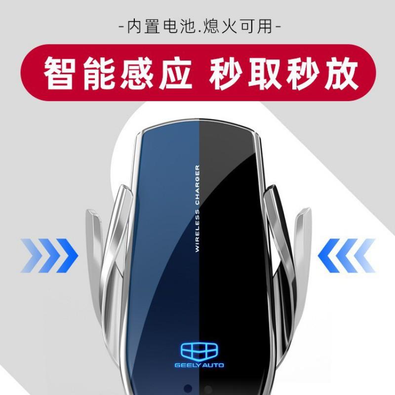 Geely Boyue L Car Phone Holder With 15W Wireless Charging Mount Dashboard Screen Display