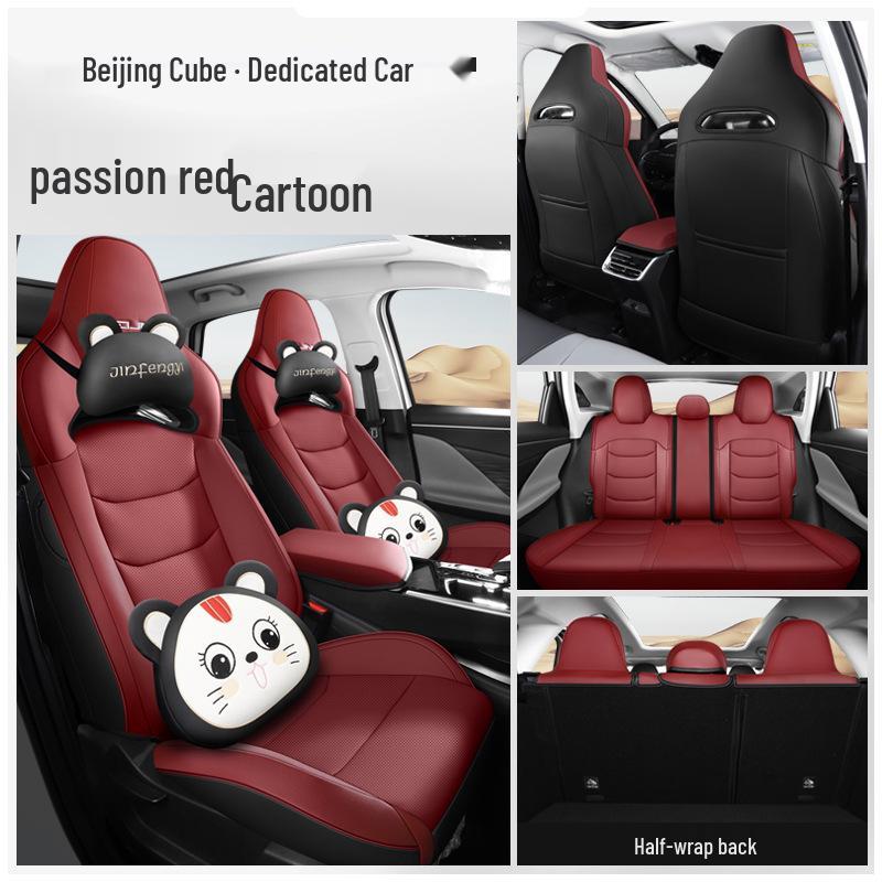 2022 Beijing Cube Ride-Hailing Car Seat Cushion: Four Seasons, Full/Semi-Surround, Full Leather Seat Cover
