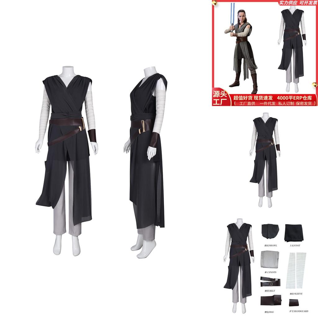 Rey Cosplay Costume Force Awakens Jedi Warrior Outfit Xs-3xl A117356