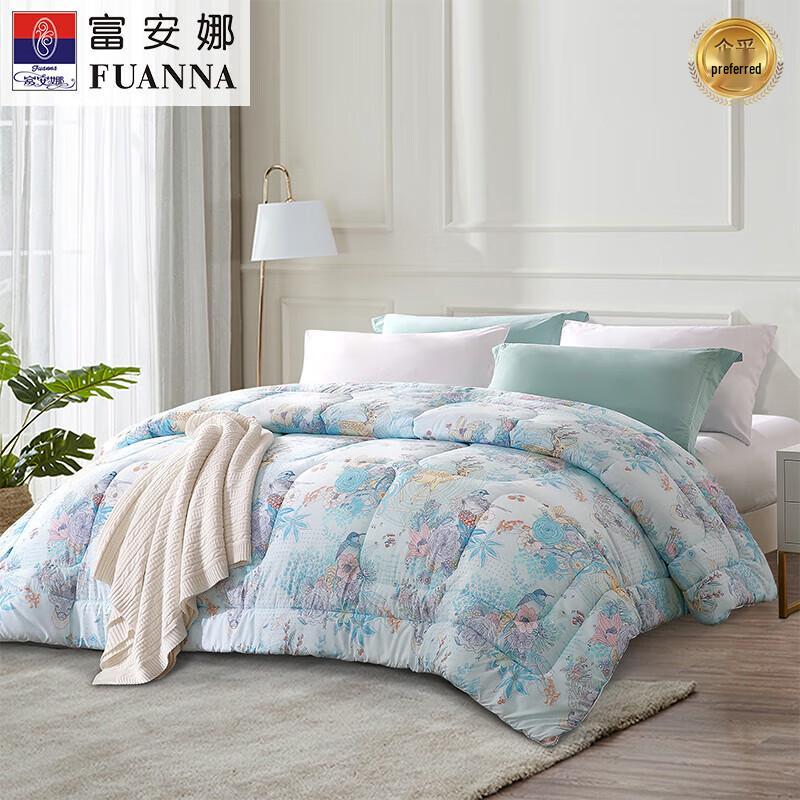 FUANNA Xin Rui Antibacterial All-Season Quilt 203x229cm (1000g)