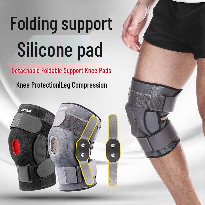 Boer Detachable Patella Support Sports Knee Brace