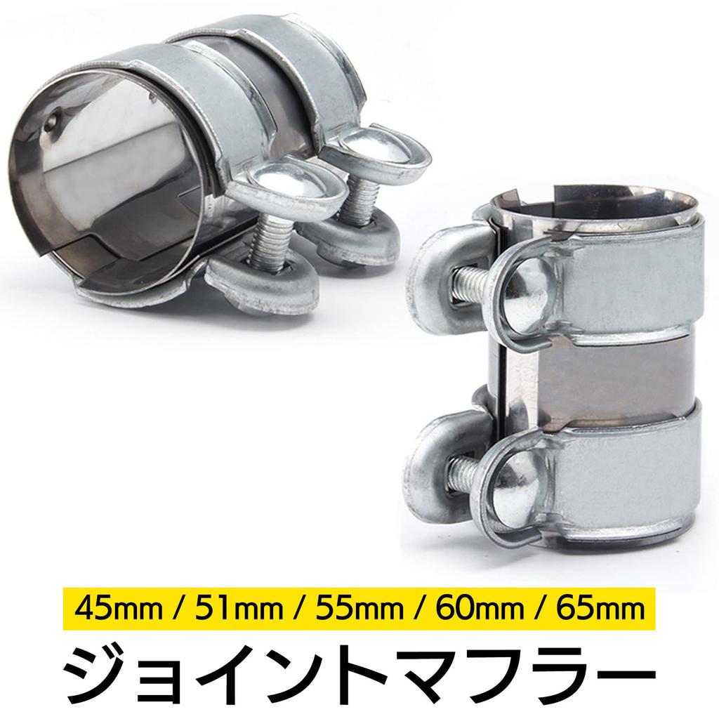 Moderno YM-290-MC YM-290-MC 2 Piece Motorcycle Parts Stainless Steel Universal Muffler Joint Connection Pipe Clamp