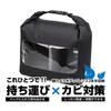 HAKUBA Moisture-proof Camera Case Dry Soft Box L Black KDSB-LBK