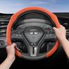 bpzsw1 Suitable for Infiniti Premium Suede Snap-On Steering Wheel Cover, Non-Slip and Durable, Available for Round and D-Shaped 