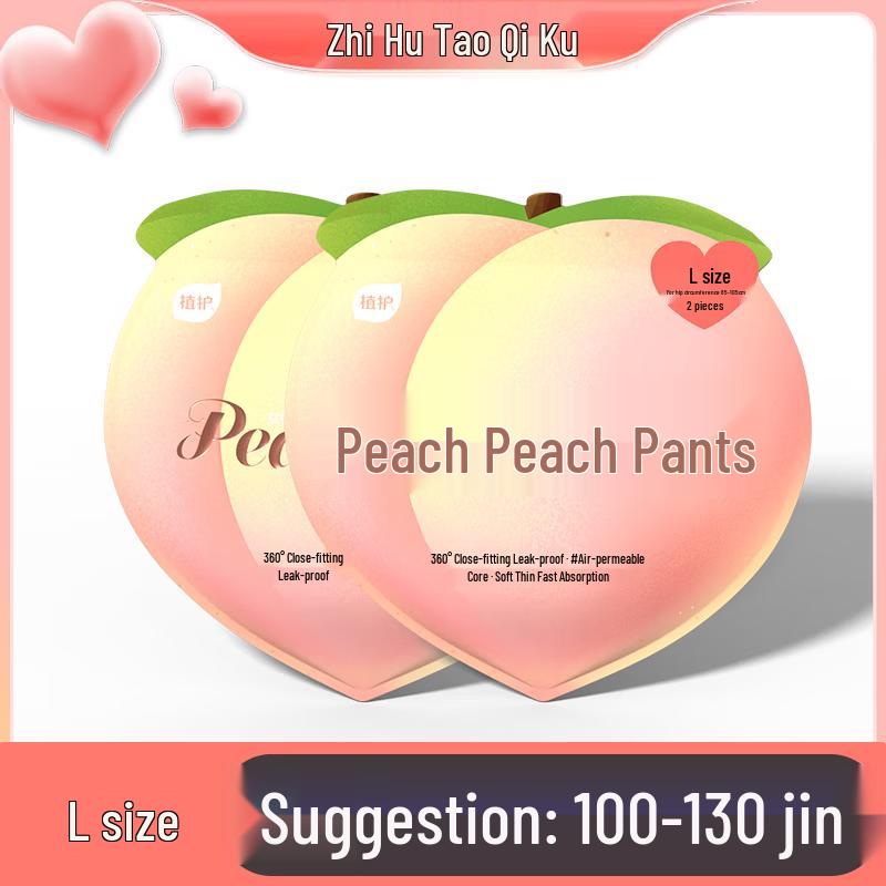 

Zhihu Overnight Sanitary Pants XL, 6 Pcs x 3 Packs