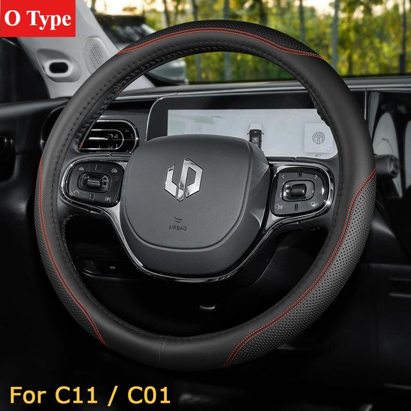 For Leapmotor C11 C01 T03 S01 Car Steering Wheel Cover Napa Leather Ultra-thin Anti Slip Car Handle Covers Interior Accessories