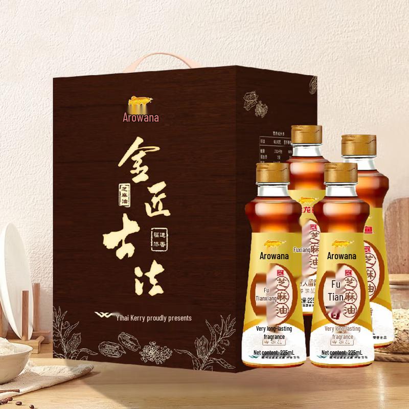 Mentholatum Hand Cream & Arowana Sesame Oil Gift Set