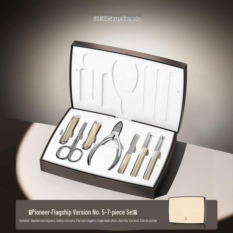 Seesoo 7-Piece Nail Clipper Set
