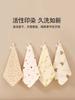 Baby Muslin Burp Cloths 7 Pack - Soft Cotton Face Towels and Handkerchiefs for Infants