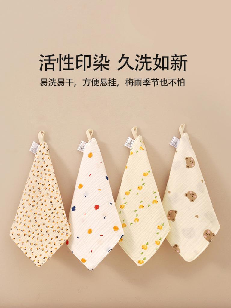 Baby Muslin Burp Cloths 7 Pack - Soft Cotton Face Towels and Handkerchiefs for Infants