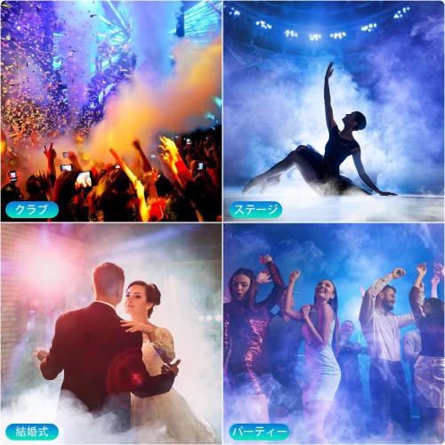 HOLDLAMP 700W RGB Smoke Machine, Fog Machine, Electric Smoke Light, LED, Remote Control, 10m Effective Range, Compact, Fast Heat-Up, Metal Constructio