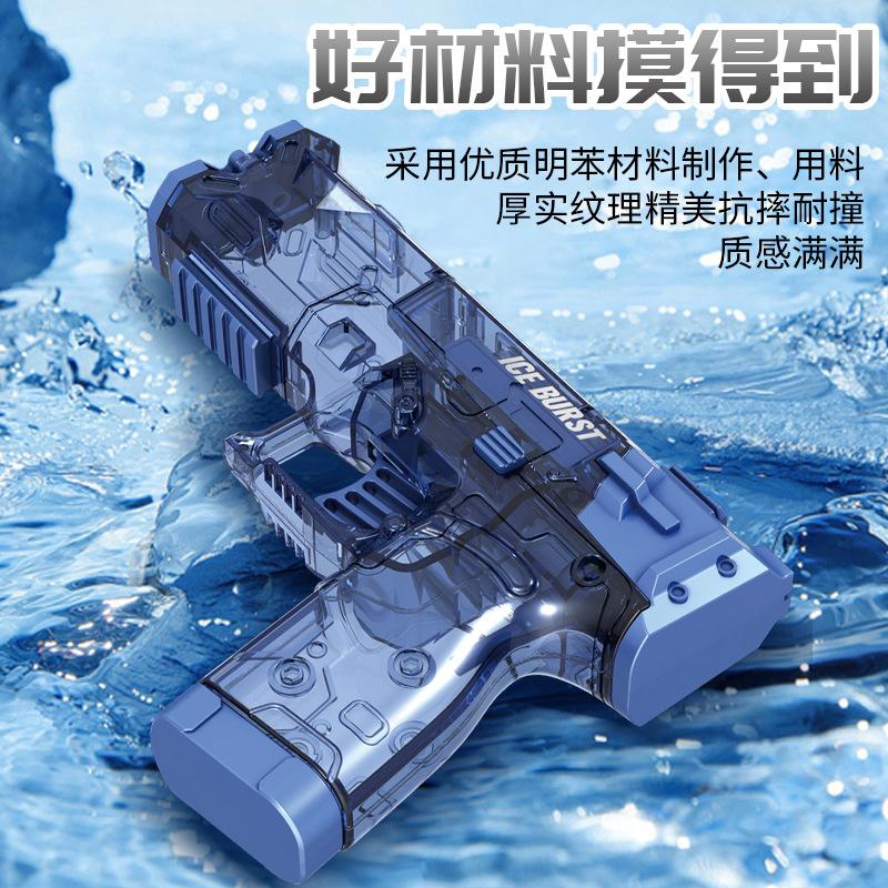 Manual Continuous Fire Water Gun 50Ml Large-Capacity Water Storage Warehouse Long Range Summer Outdoor Recreational Water Gun Battle