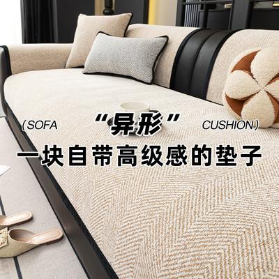 Textil do obýváku a jídelny – Potahy na gauče