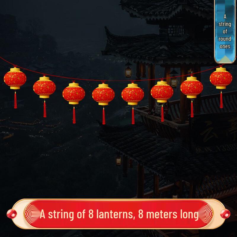 Waterproof LED Fu Character Lantern String Lights