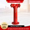 Ductile Iron High-Pressure Fire Pump Flange Adapter