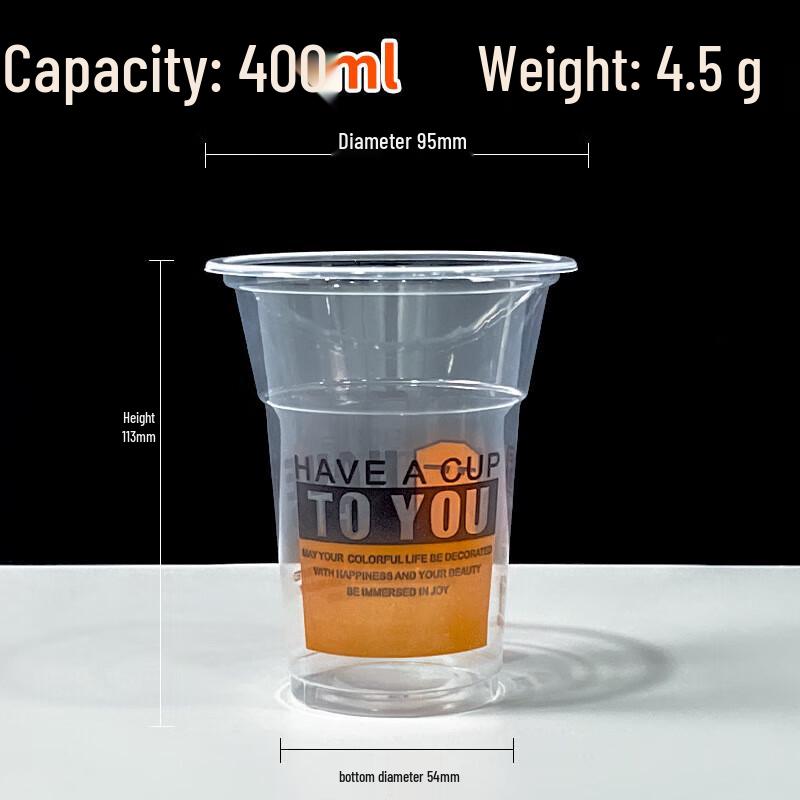 

SAIKOU Disposable 400ml PP Beverage Cups