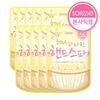 Honey Paraffin Hand Spa Mask (10 Sheets) / Honey Moisturizing / Cold Hands and Feet