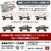 WPL JAPAN RC Outdoor Radio Technical Approval Mark Scale 4WD RC Rock Professional Model C64-1 Car, Control, Included, 1/16 Car, Crawling, Crawler,