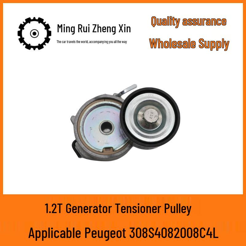 1.2T Generator Tensioner Pulley for Peugeot 308S, New 408, 2008 C4L 1.2T