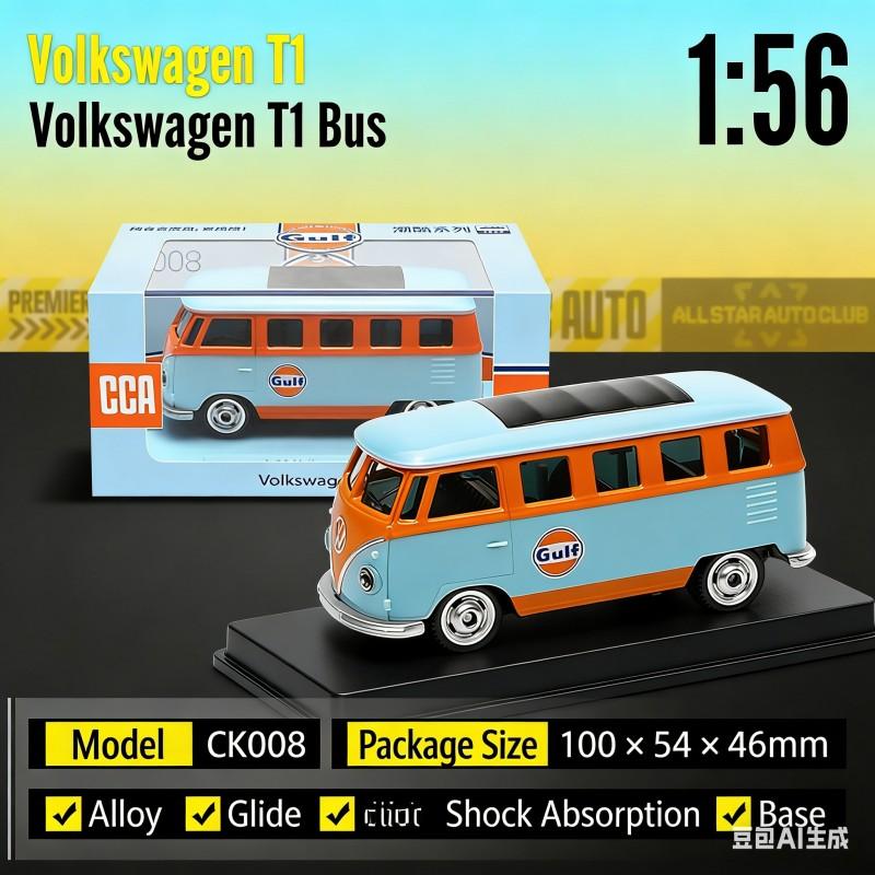 

1/64 Diecast Toy Car Model With Display Box GULF BMW Volkswagen Lamborghini Chevrolet Ford Free Wheels Collection Miniature