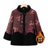 Winter Coat Women's Velvet Cotton-padded Jacket Chinese Cotton-padded Jacket Old Lady Thickened Cotton-padded Jacket