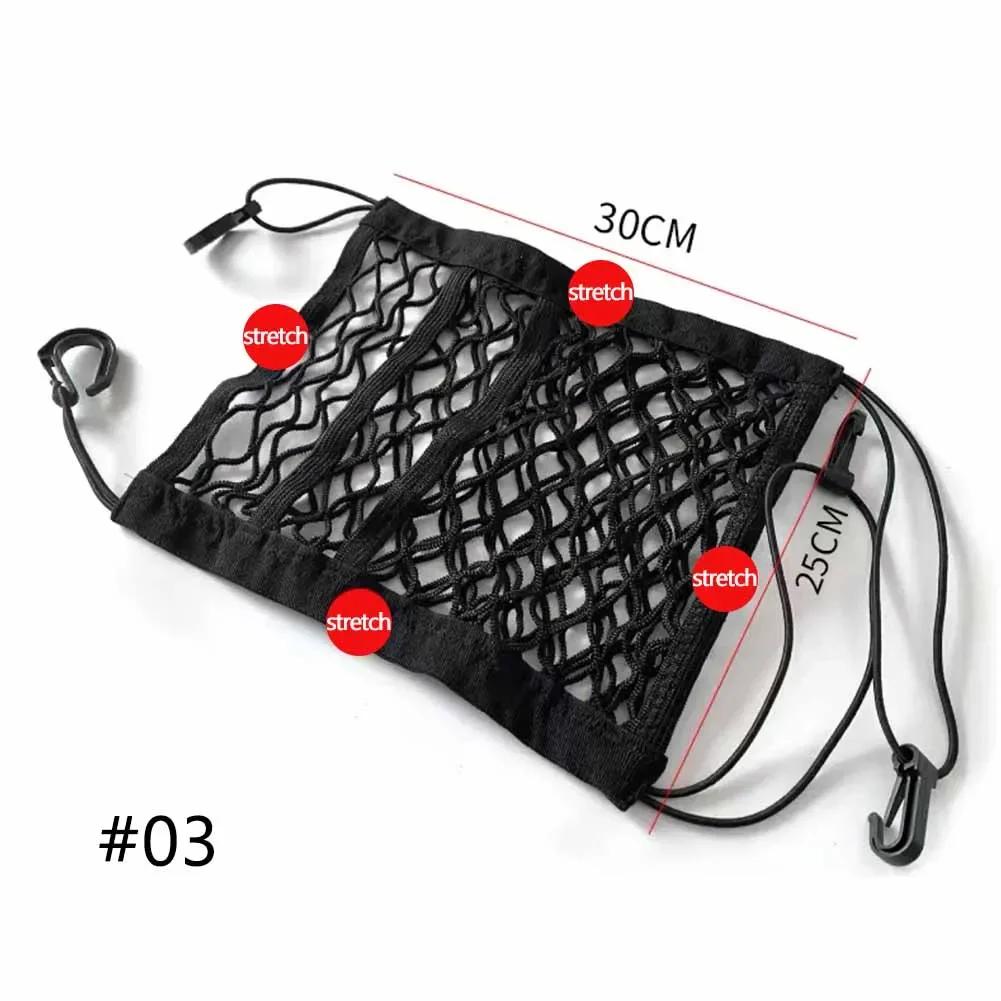 Elastyczna siatka do przechowywania w samochodzie między siedzeniami, organizer wnętrza samochodu, przegroda samochodowa, bariera dla zwierząt, uniwersalna, rozciągliwa, 3-warstwowa torba z siatki