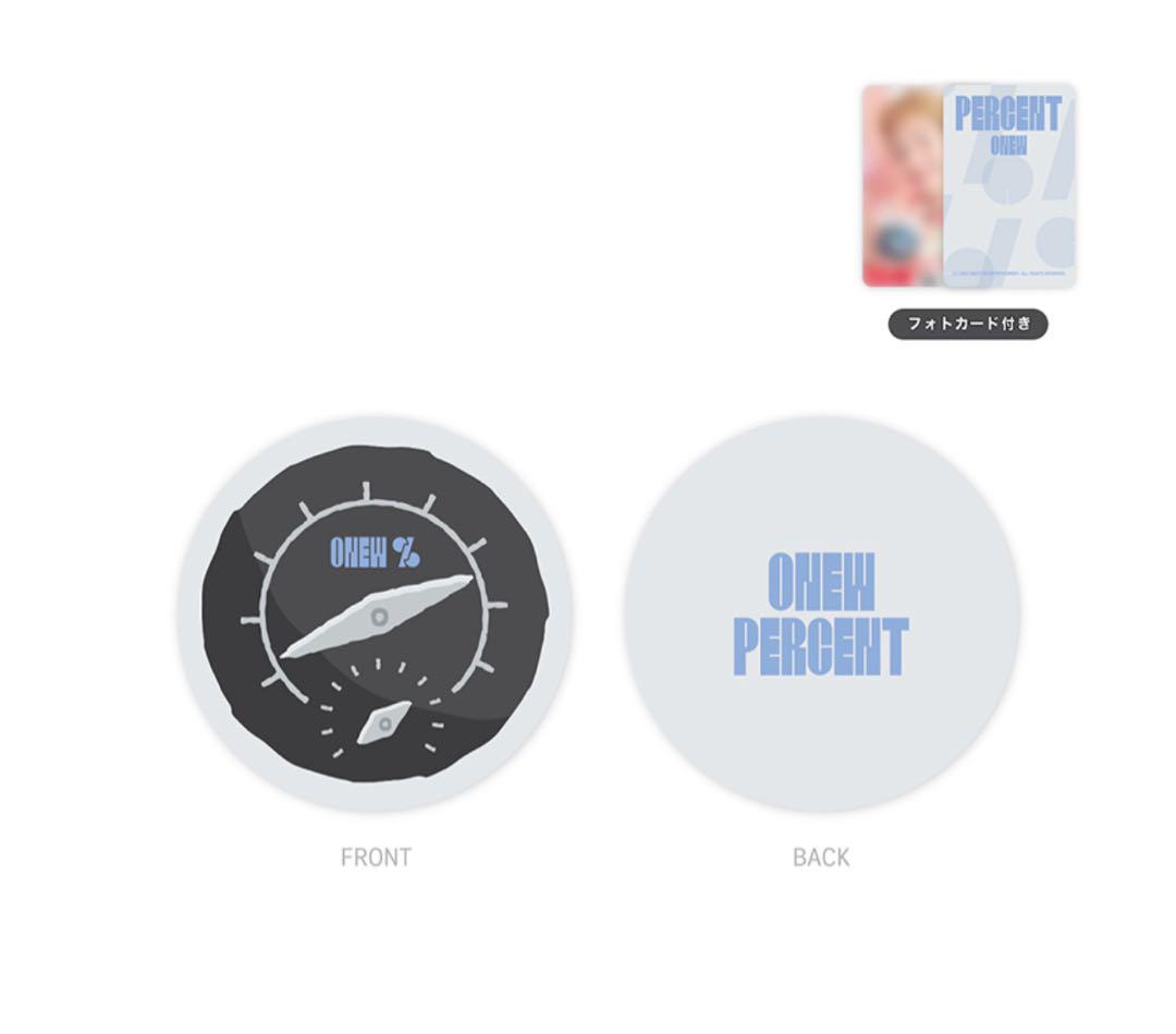 

[Б/У] ONEW Корейский поп-ап антистресс мяч Onew