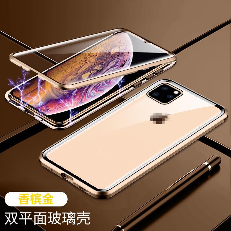 Anwendbar für iPhone 12 beidseitiges Glas hohe Auflösung Magneto Handyhülle Apple 11promax magnetische Schutzhülle