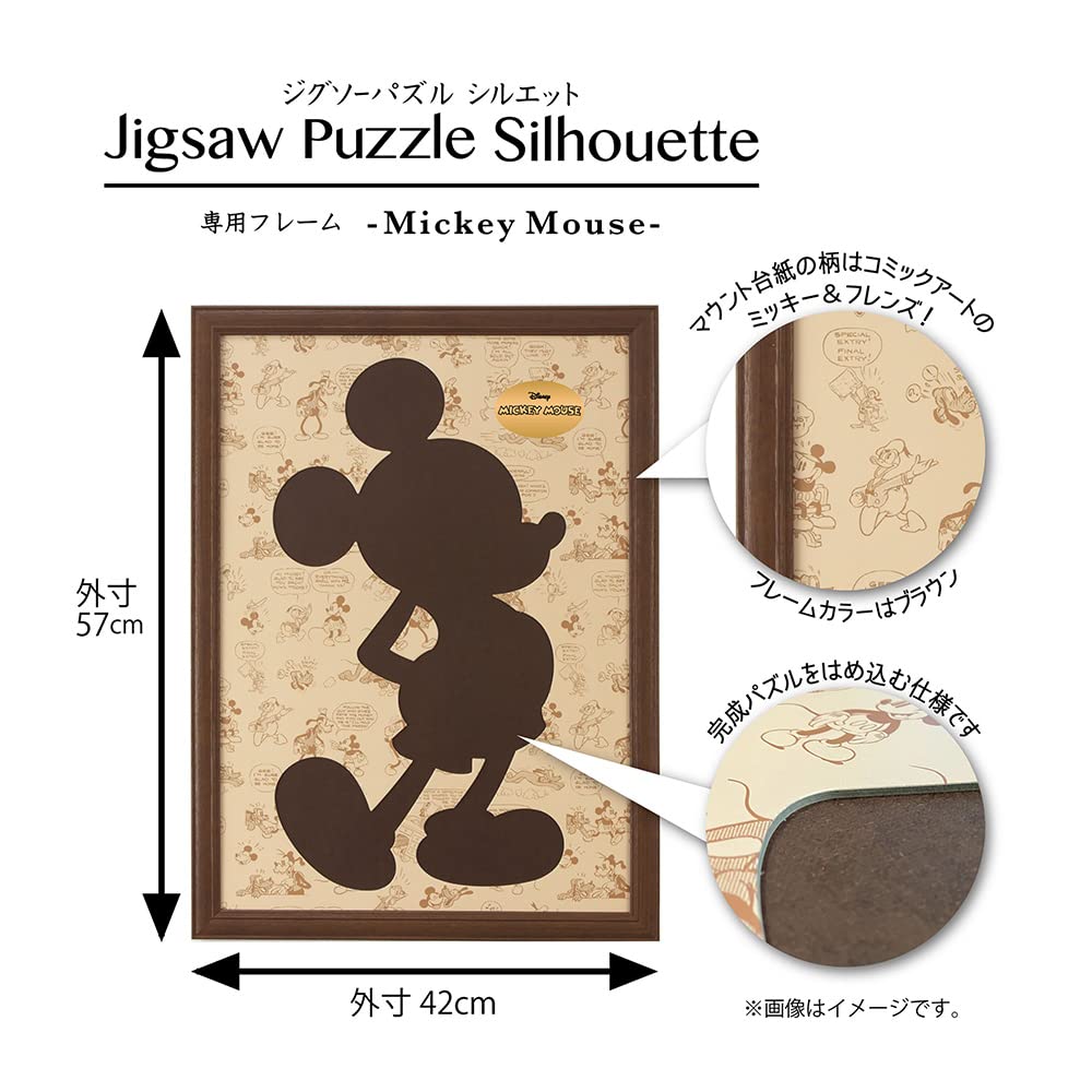 Yanoman Jigsaw Puzzle Silhouette Frame, Disney Mickey Mouse, with Exclusive Patterned Mount, Ornament Stickers, UV-Cut Cell Cover, Hanging Cord,