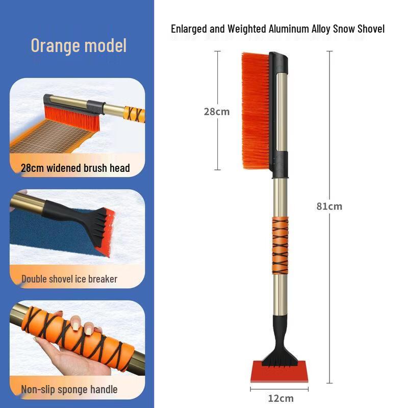 SEE KEAN Multifunctional Car Snow Shovel