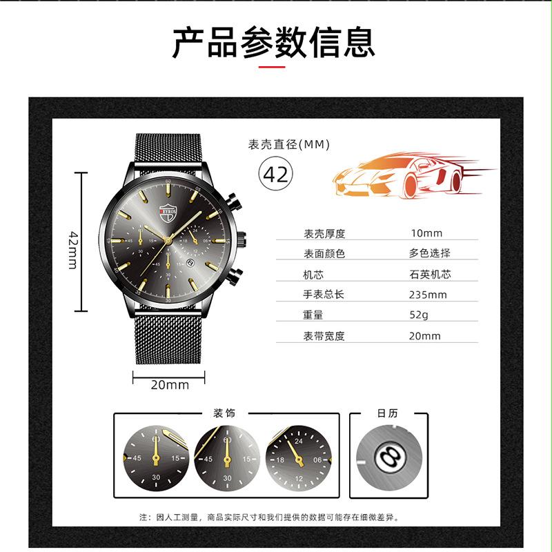 Stainless Steel Mesh Strap Men'S Watch Trendy Fashion Luminous Calendar Quartz Watch