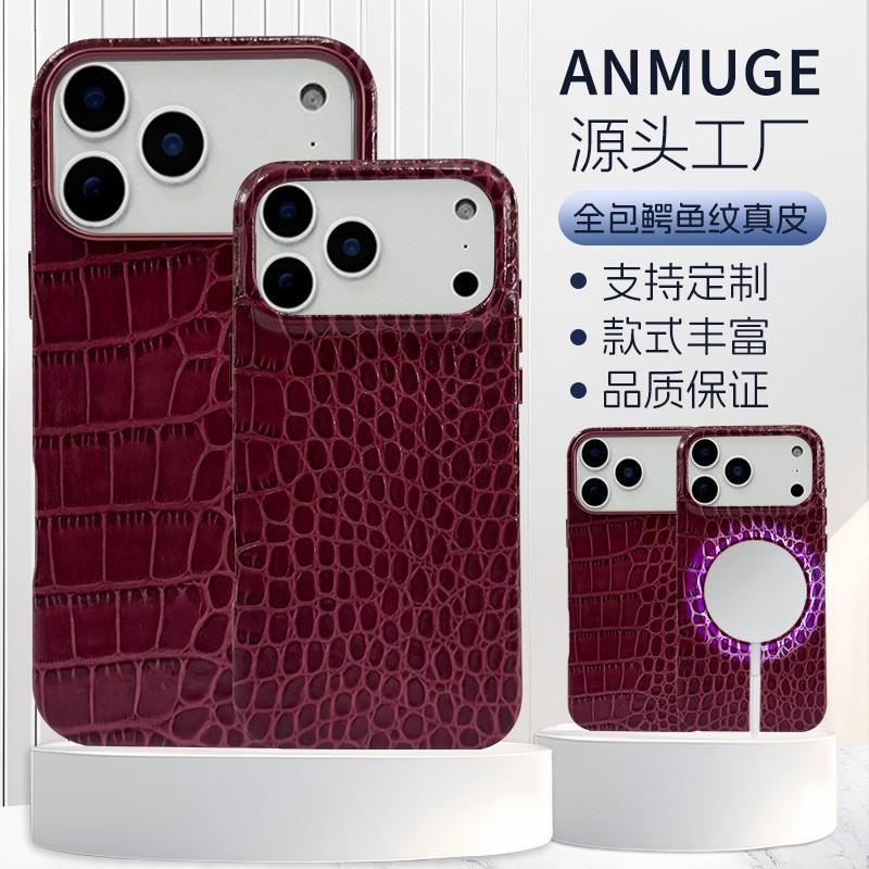 Luxury Genuine Leather Crocodile Texture Magnetic Phone Case IPhone 18 Pro Max Full Coverage Business Style