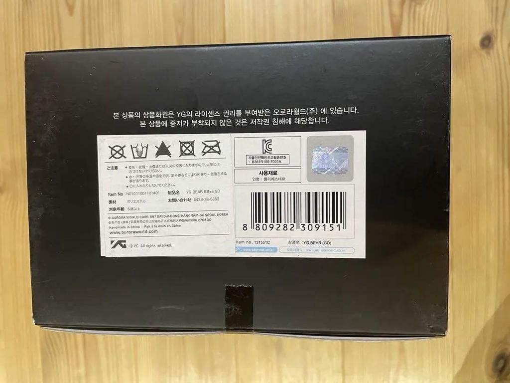 [USED] KRUNK BIGBANG G-DRAGON Plush Toy YG