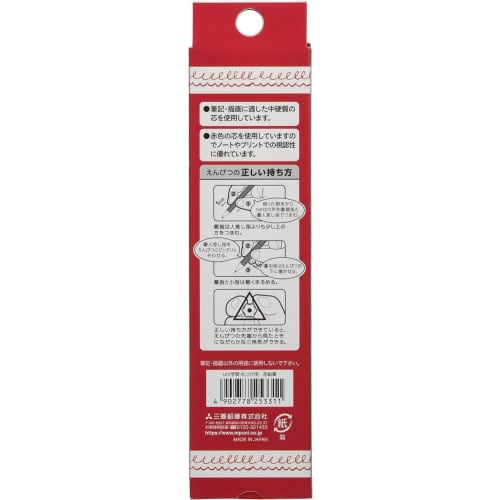 Mitsubishi Pencil colored pencils uni for learning/marking red pencils for elementary school students hexagonal 1 dozen KGMYAK