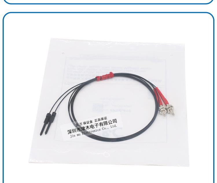 JiaZhun FFTE-310/410 Through-beam Fiber Optic Sensor for Small Object Detection