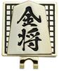 Appleark Shogi Ball Marker Gold General X-823 (010)