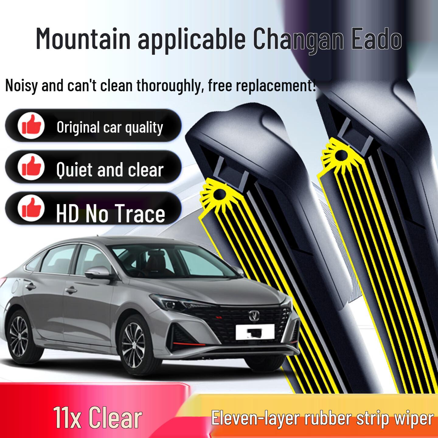 Changan Eado Frameless Silent Wiper Blade - Original Eleven-Layer Rubber Front Wiper 11-layer upgrade, pair, Changan Eado 2012-2019